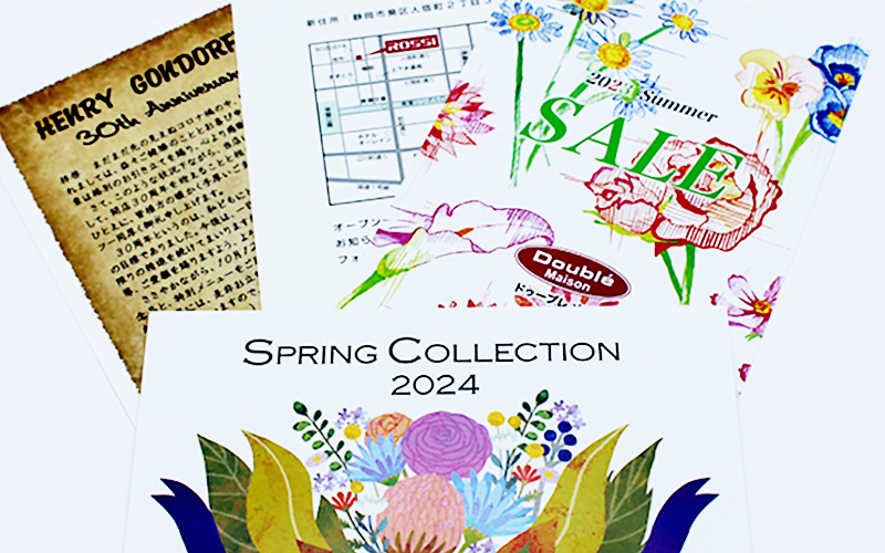 ポストカード印刷